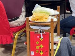 -芦月轩羊蝎子(北蜂窝店)