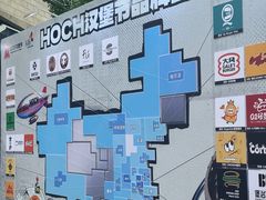 -龙湖杭州滨江天街