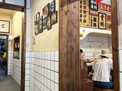 -矮子粉店1985·长沙米粉(湘春路店)