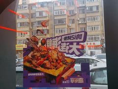 -鸣记脆皮烤鱼·海鲜烤鱼(三八广场店)
