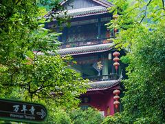 -峨眉山风景名胜区
