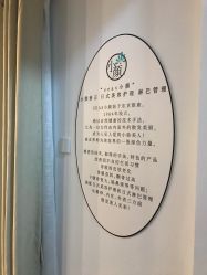 -SEAS小顏·日本小颜整骨美容サロン
