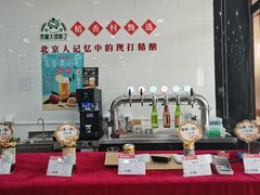 -北京稻香村(第三店)