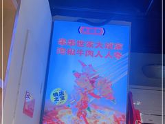 -大斌家串串火锅(德思勤店)