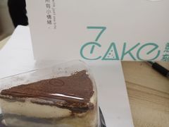 -7cake榴莲千层蛋糕(松江店)