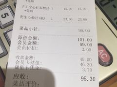 账单-西贝莜面村(金隅嘉品mall店)