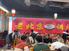 -乐宴·老北京铜火锅(桂庙店)