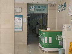 -上海市中医医院(芷江路院区)