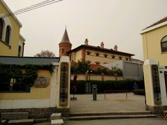 -青岛德国监狱旧址博物馆