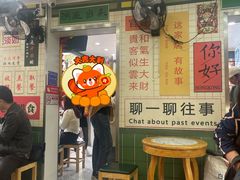 -芝麻糊世家(西华店)