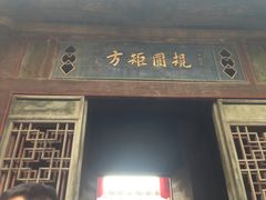 iphone_upload_pic-山西王家大院