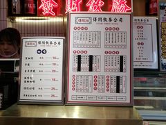 -得闲饮胜公司(智谷店)