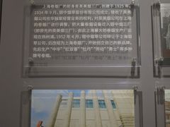 -上海市总工会沪东工人文化宫