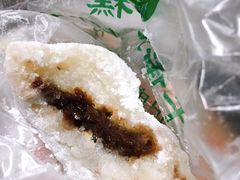 江米年糕-清真·白记年糕(牛街北口店)