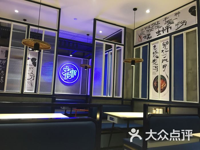 柳元郎柳州螺蛳粉(西溪银泰店)图片 第5张