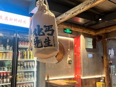 -北丐先生·野馄饨烧烤(雨花万象店)