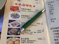 -东镇老火锅(长春路首店)