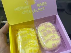 -好利来(SM广场店)