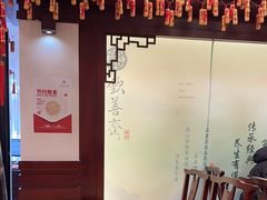 -钦善斋(武侯祠店)