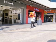 -浦江城市生活广场(江月路店)