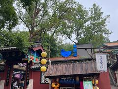 -丰都鬼城名山景区