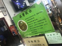 -护国寺小吃(地安门店)