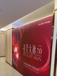 -JustHer宁波珈禾医疗美容医院