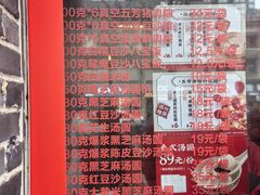 -五芳斋(中山大道总店)