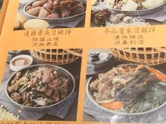 -农汤老店(顺联公园里店)