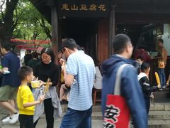 -秦园惠山豆腐花(惠山古镇店)
