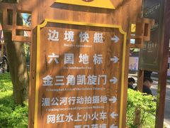 -西双版纳傣族园