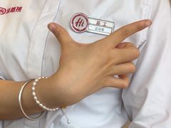 -海底捞火锅(天津SM城市广场店)