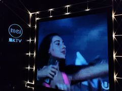 -魅KTV(北京望京万科时代中心店)
