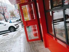 -米村拌饭(靖宇店)