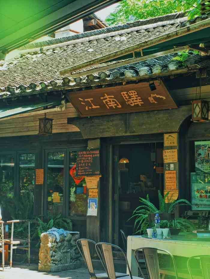 江南驿(上天竺店)-"最近又去了一次江南驿,感觉砂锅鱼头大了不.