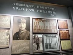 -台儿庄大战纪念馆