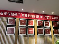 -悦融·京鲁菜·露台花园(安定门店)