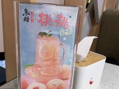 -鱼酷活鱼烤鱼(北美店)