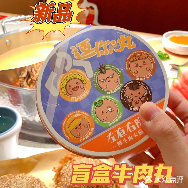 火爆江浙沪的鲜牛肉火锅，来北京必须要尝尝！