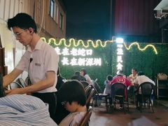-蚝老板海鲜烧烤大排档(码头店)