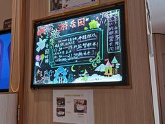-海底捞火锅(番禺广场店)