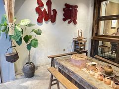 -成川茶店·潮汕工夫浓茶(万象店)