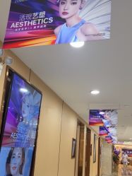-南京康美美容医院·旗舰店