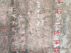 -龙门涧景区