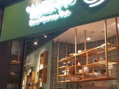 门面-仙踪林(江燕路万科里店)