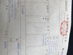 -上海市第十四机动车安全检测站