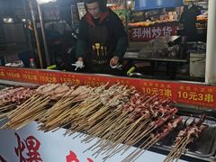 -大学城夜市