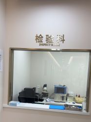 -禾美嘉医疗美容