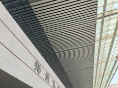 -郑州东站