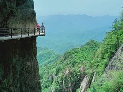 -老君山风景名胜区